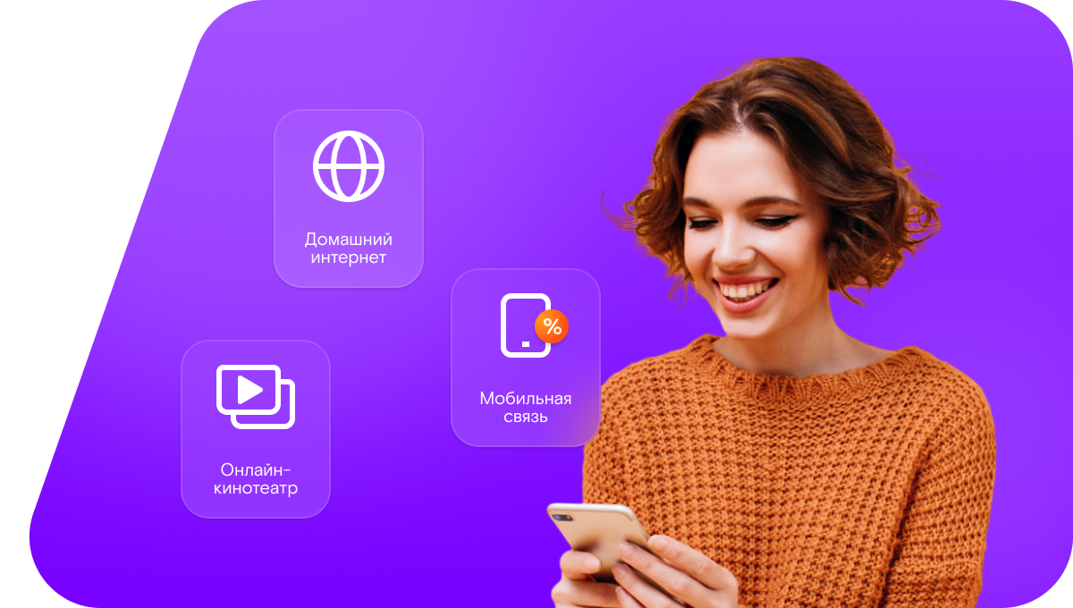 Промо-тарифы Ростелеком в&nbsp;село Распаши (Белгородская область)